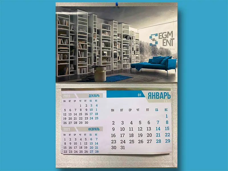 Корпоративный календарь от издательского дома Сегмент
