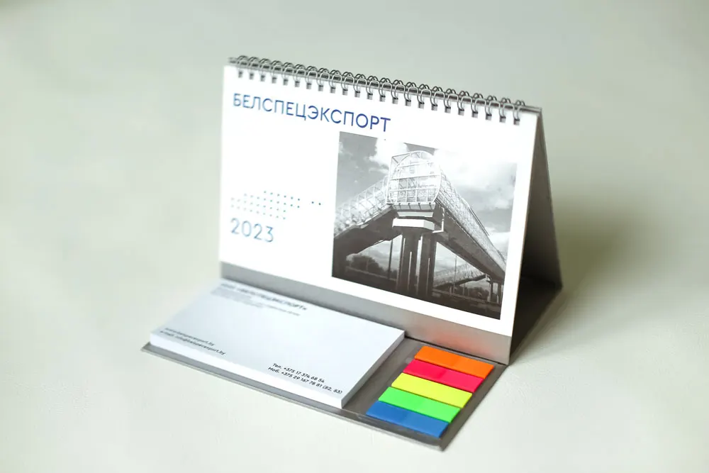 Календари домики издательства Сегмент фото