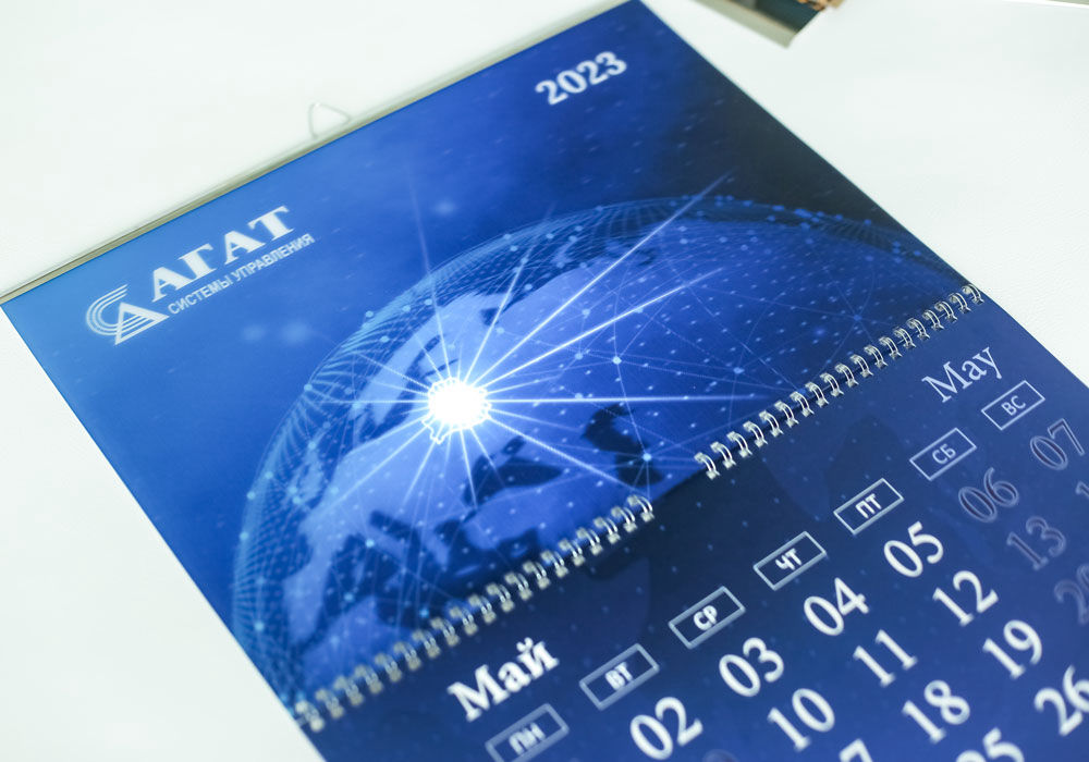 Стерео-варио календарь от издательства Сегмент фото