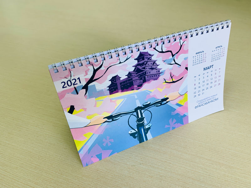 Календарь настенный БШПЗ 2020 от издательства Сегмент фото