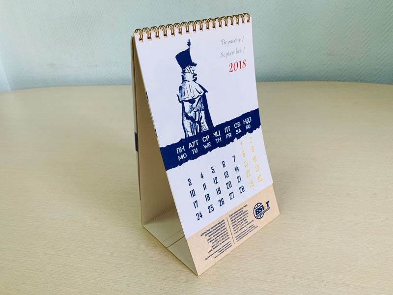 Календарь настенный БШПЗ 2020 от издательства Сегмент фото