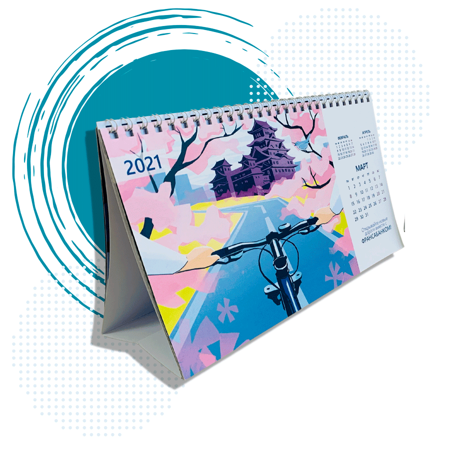 Календари настольные от издательского дома Сегмент фото