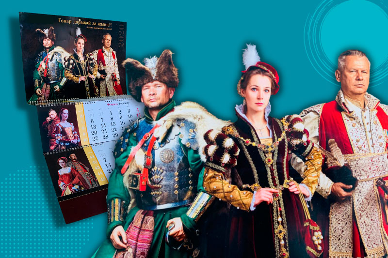 Календарь настенный Агат от издательства Сегмент фото