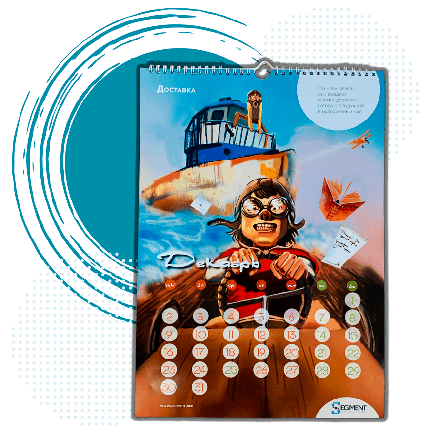 Квартальный настенный перекидной календарь от издательства Сегмент фото-2