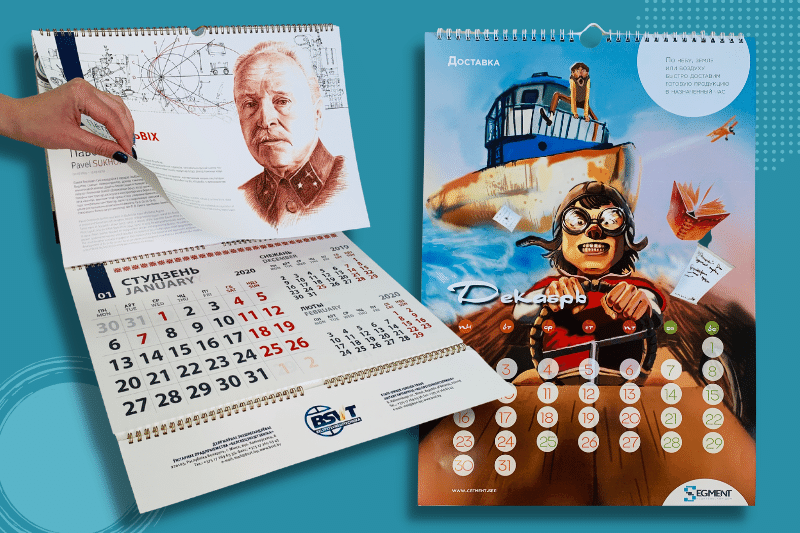 Настенные перекидные календари издательства Сегмент фото